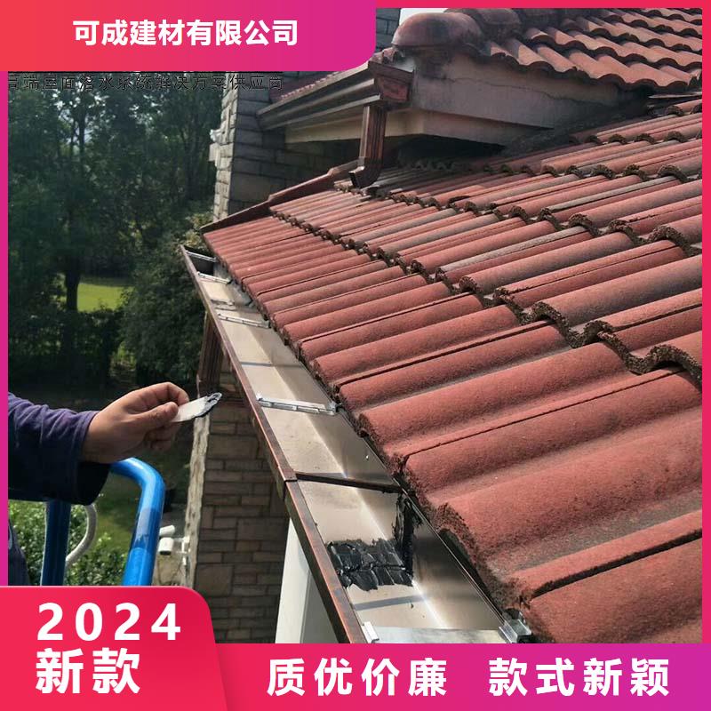 可成成品天沟【 雨水管,成品天沟从源头保证品质】gdsgd.com