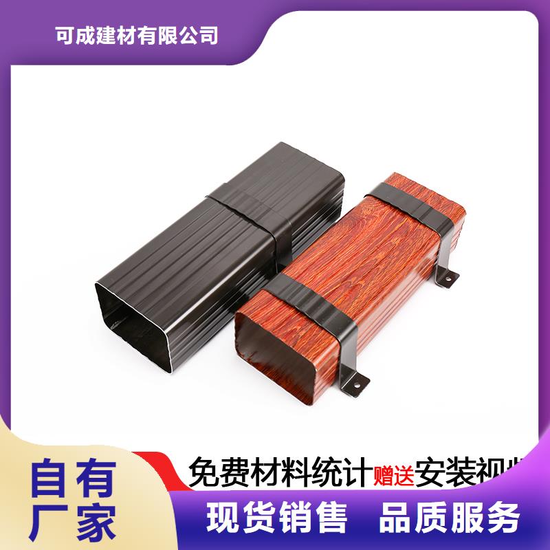 可成成品天沟【雨水管】-成品天沟使用方法gdsgd.com