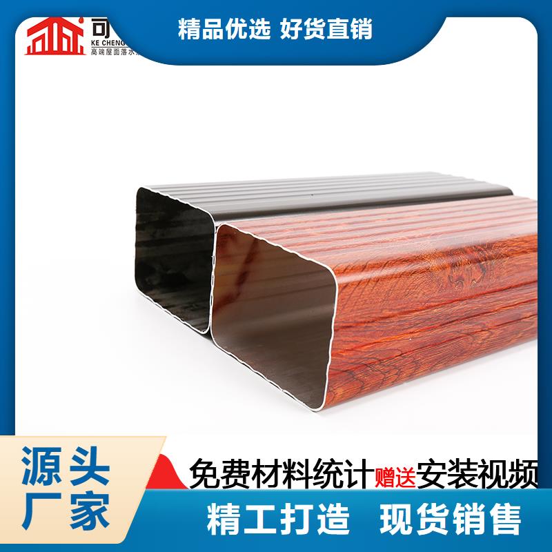 金属落水管承诺守信