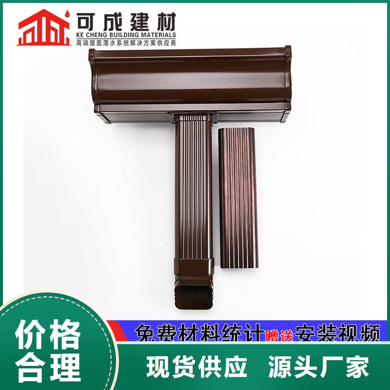 【雨水管_成品天沟0中间商差价】