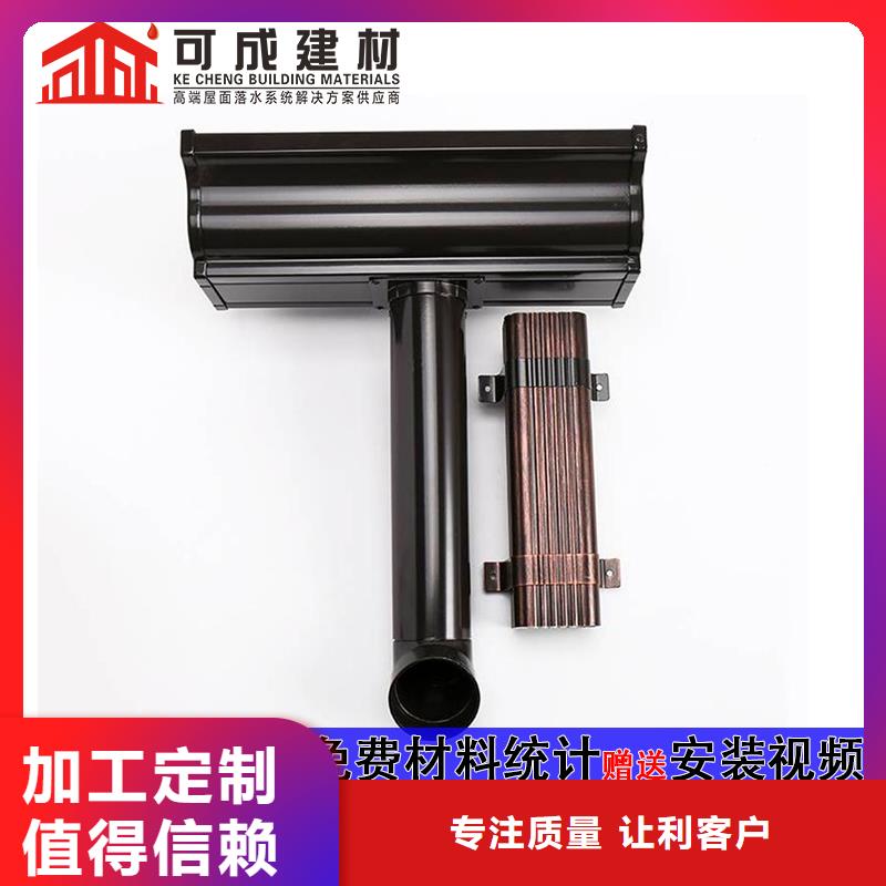 彩铝落水管生产