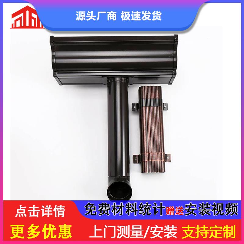 雨水管 【成品天沟】质量看得见-可成建材(大连市分公司)