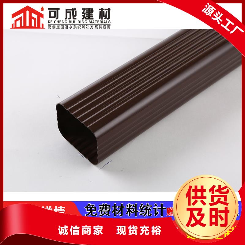 高层铝合金雨水管上门服务