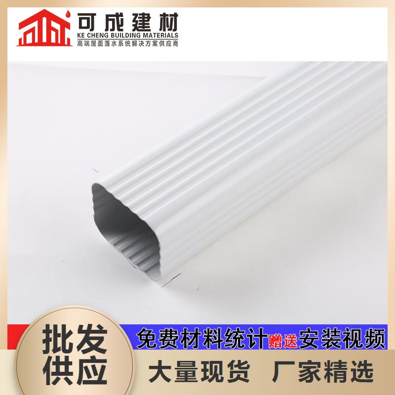 【 雨水管成品天沟价格合理】-服务区域包括衢江|柯城|金华|台州|舟山|绍兴等-产品视频