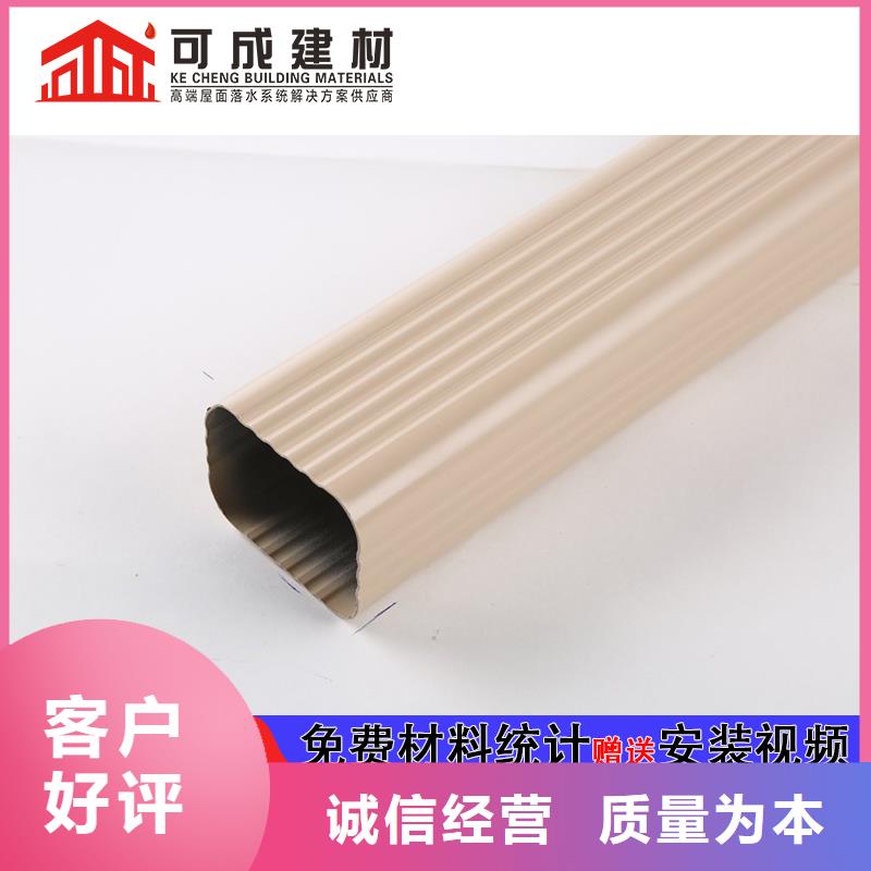 成品天沟可成雨水管【成品天沟】您想要的我们都有
