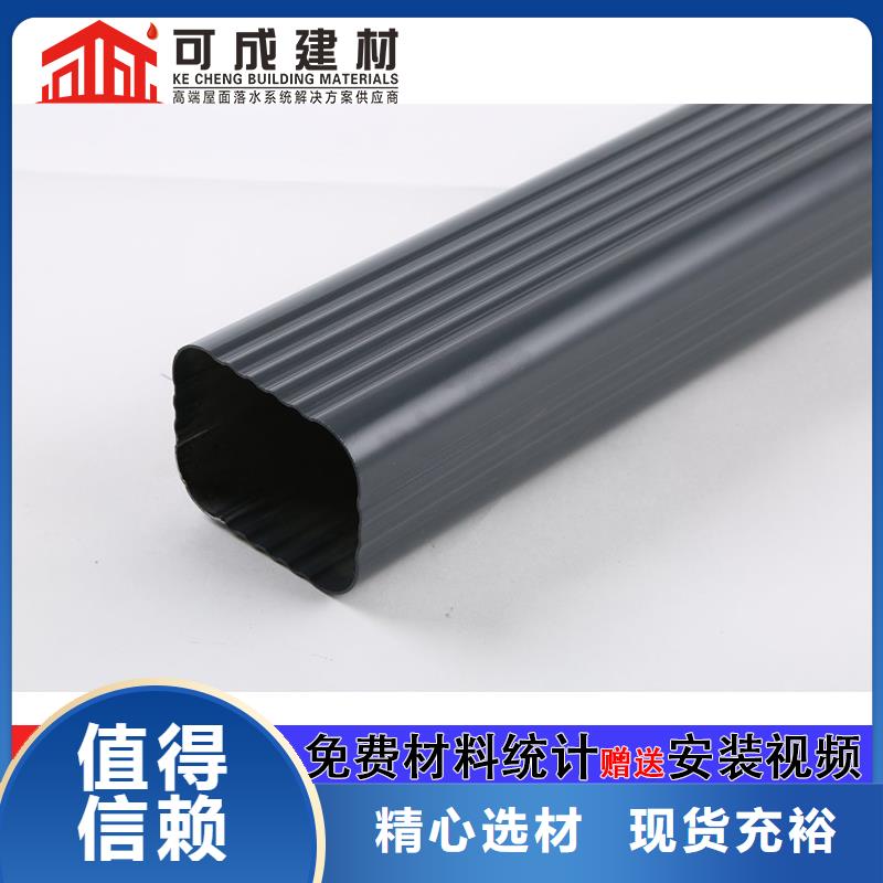 金属落水管图片