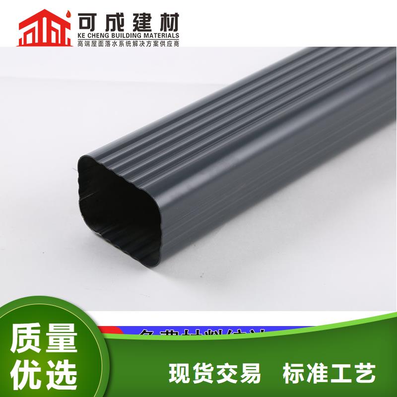 【雨水管_成品天沟0中间商差价】