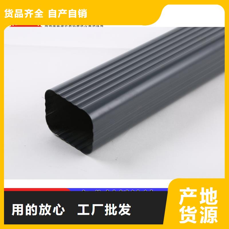 外墙落水管公司