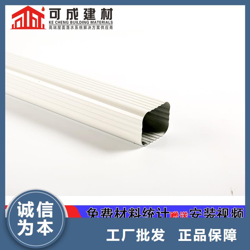 金属落水管承诺守信