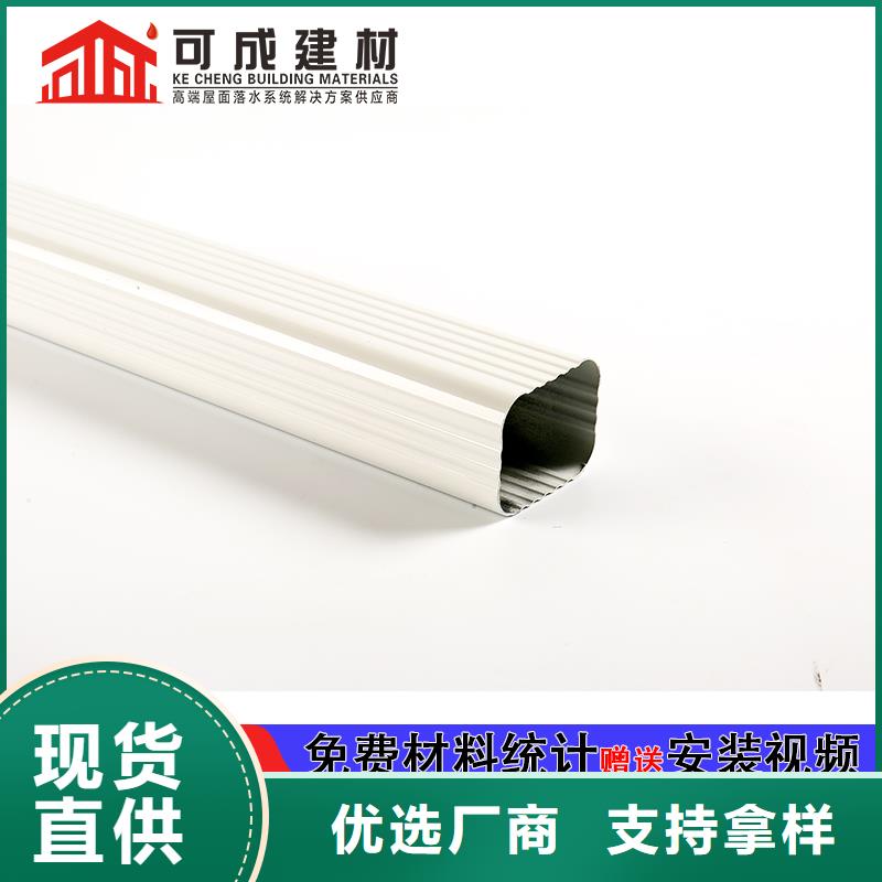 高层铝合金雨水管上门服务
