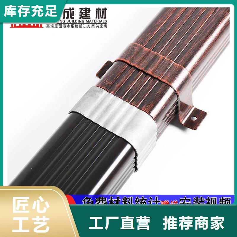 金属落水管承诺守信