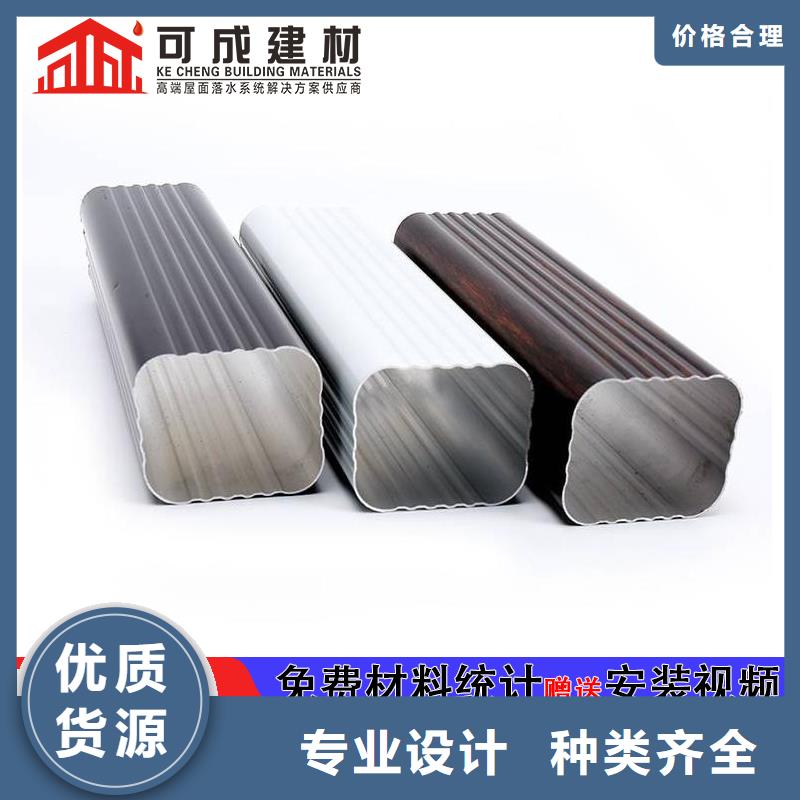 金属落水管图片