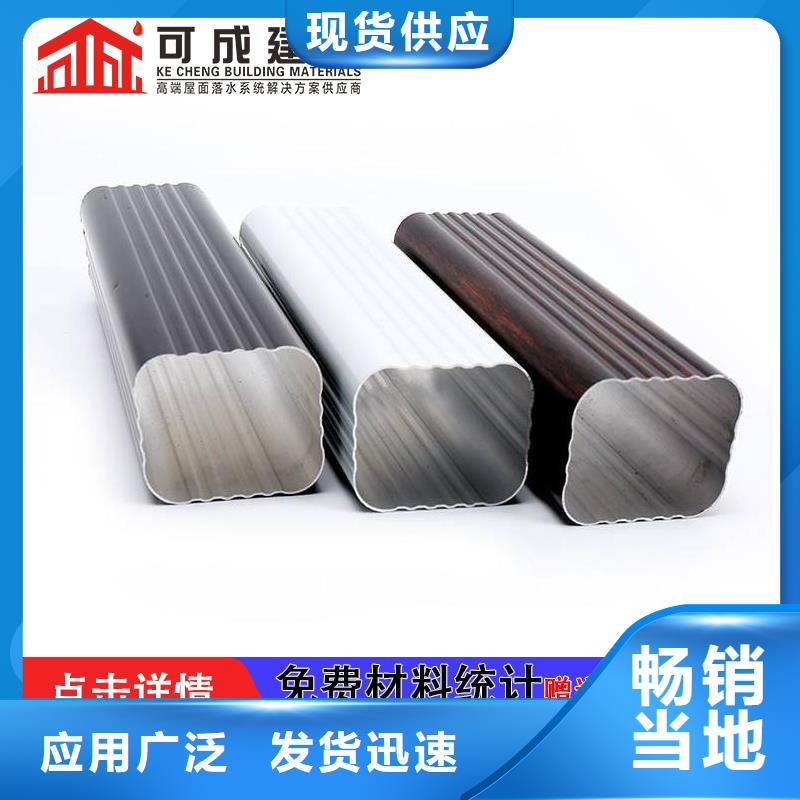 外墙落水管公司