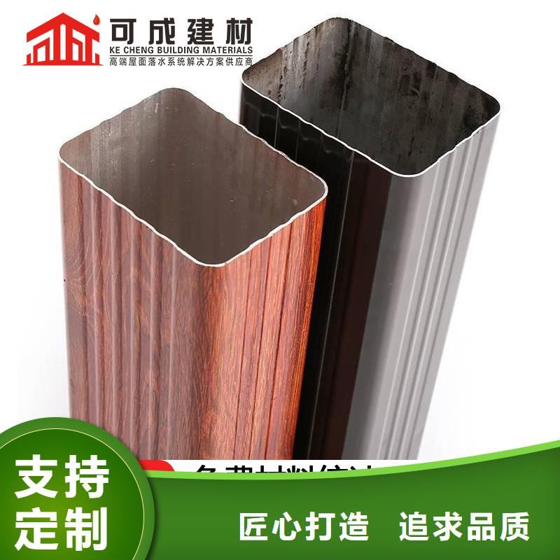 雨水管 【成品天沟】质量看得见-可成建材(大连市分公司)