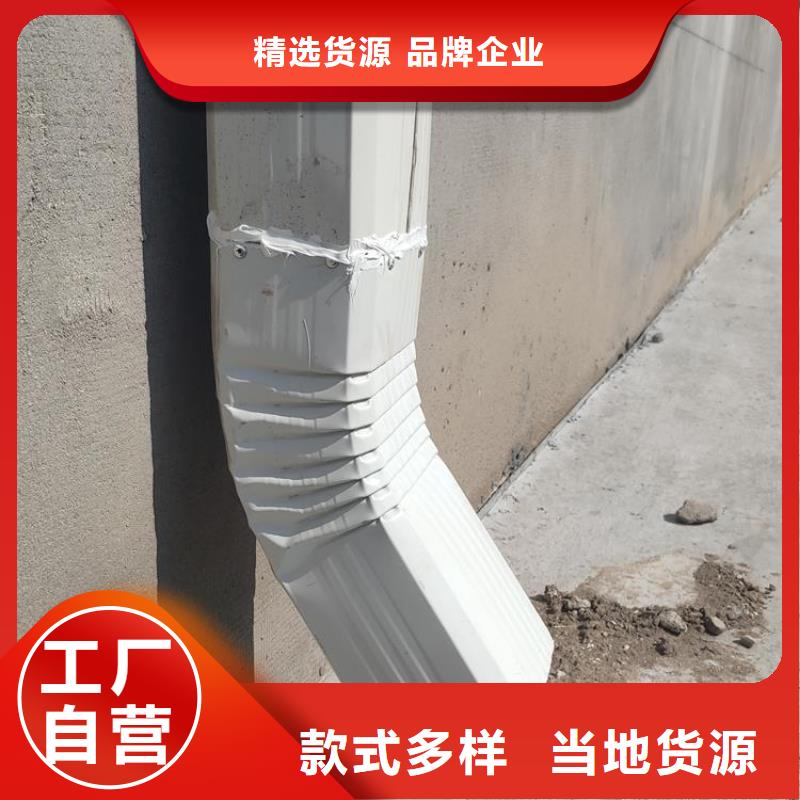 钢制落水管