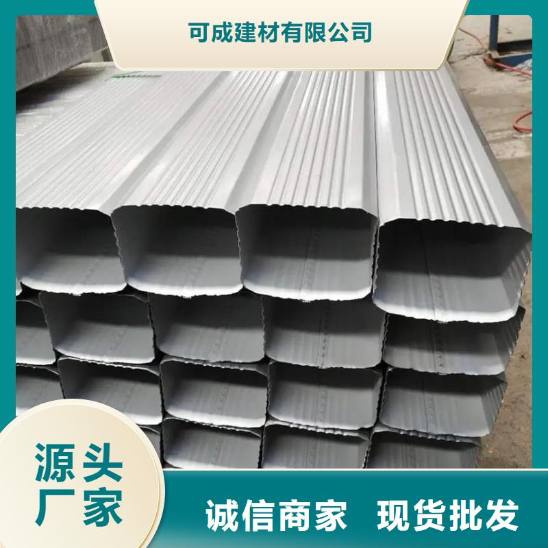 可成成品天沟【彩钢雨水管】-成品天沟快速物流发货gdsgd.com
