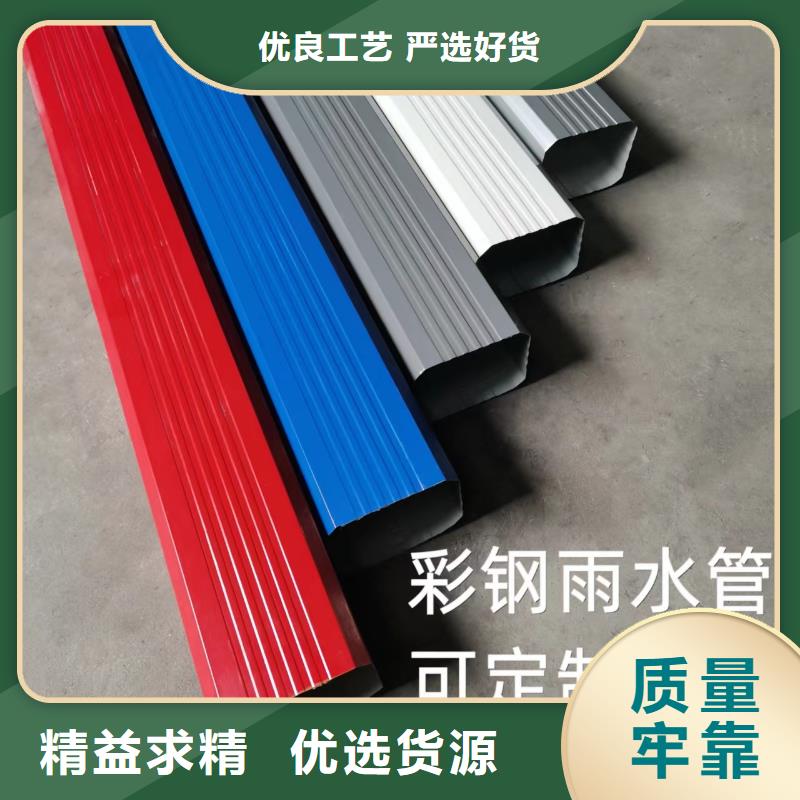 【 彩钢雨水管,成品天沟快速物流发货】可成成品天沟