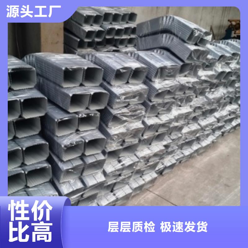 铝合金成品雨水槽规格齐全
