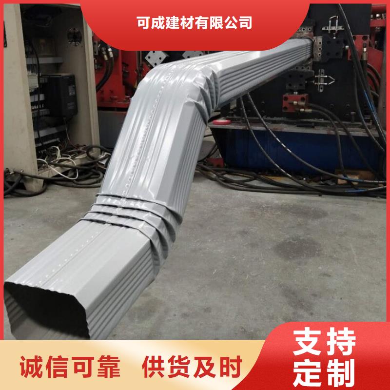 【 彩钢雨水管,成品天沟快速物流发货】可成成品天沟
