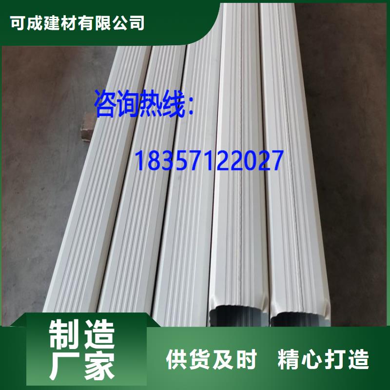 可成成品天沟【彩钢雨水管】-成品天沟快速物流发货gdsgd.com