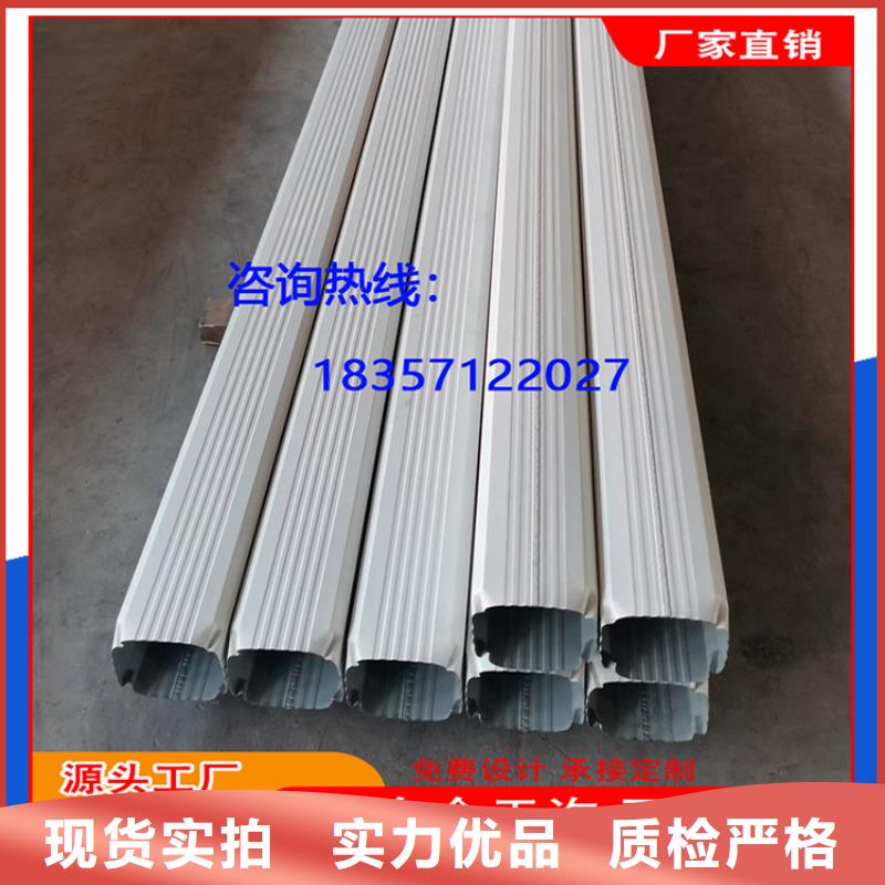 彩钢雨水管_【成品天沟】专业生产设备-可成建材(遵义市分公司)|覆盖地域习水|余庆|铜仁|毕节|黔南|黔东南|安顺|贵阳