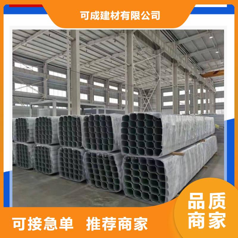 彩板落水管规格齐全