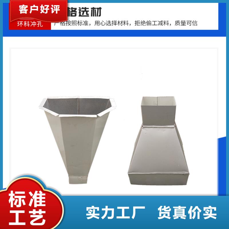 【用心做产品 彩钢雨水管,成品天沟快速物流发货】覆盖范围含|大观|潜山|池州|马鞍山|合肥