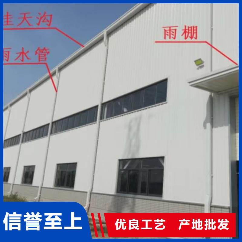 彩钢雨水管_【成品天沟】专业生产设备-可成建材(遵义市分公司)|覆盖地域习水|余庆|铜仁|毕节|黔南|黔东南|安顺|贵阳