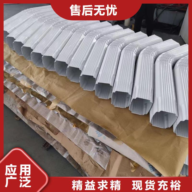 可成彩钢雨水管_【成品天沟】来图定制量大从优-业务覆盖区域|宝丰|叶县|许昌|濮阳|安阳|信阳|驻马店|新乡-通金宝
