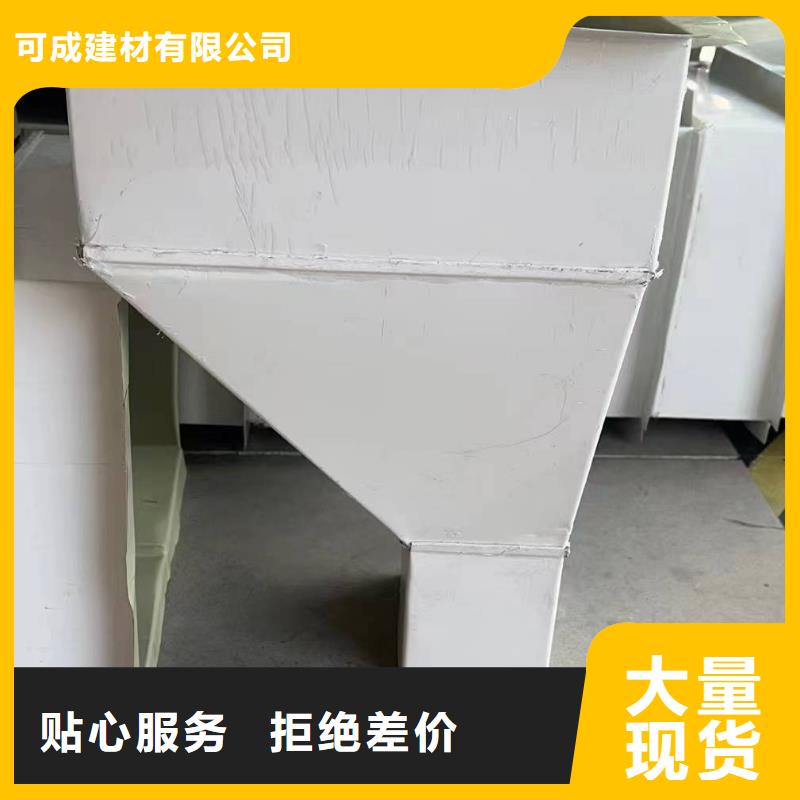 镀铝锌彩钢雨水管质优价廉