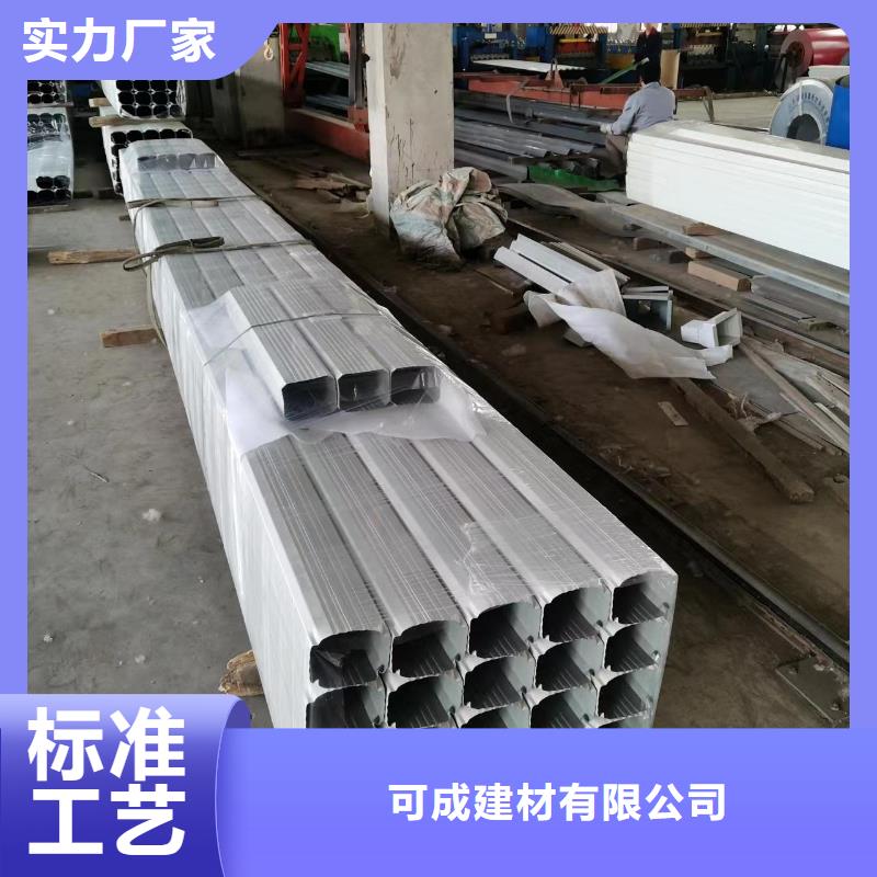 【彩钢雨水管】成品天沟订购可成成品天沟