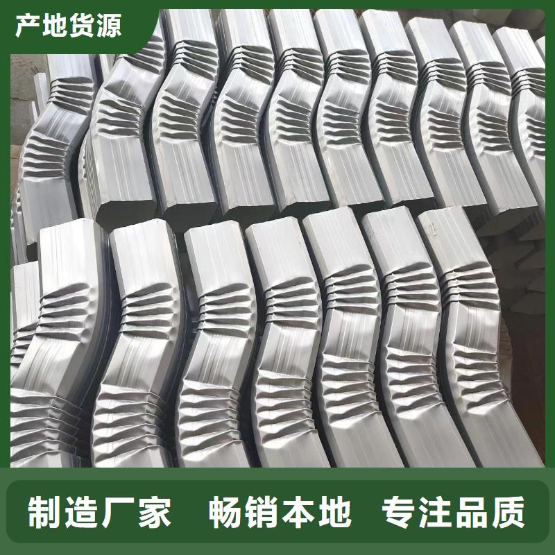 彩钢雨水管_【成品天沟】专业生产设备-可成建材(遵义市分公司)|覆盖地域习水|余庆|铜仁|毕节|黔南|黔东南|安顺|贵阳
