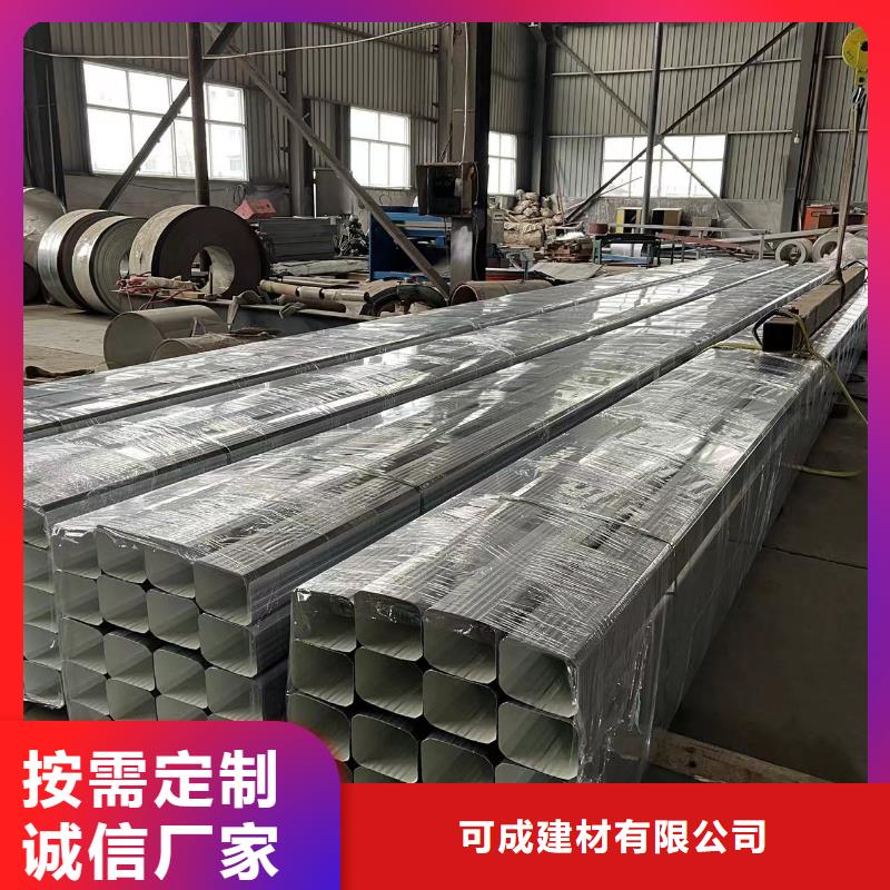 成品天沟视频-成品天沟|恩施市|宣恩|建始|咸宁|荆州|随州|鄂州|黄石|十堰|武汉