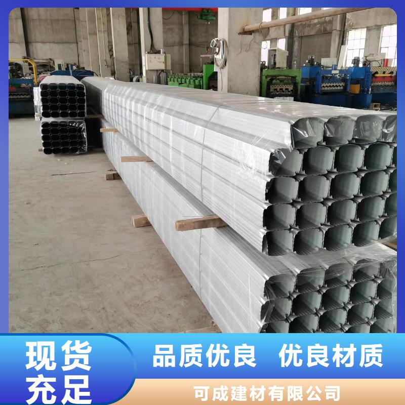 可成彩钢雨水管_【成品天沟】来图定制量大从优-业务覆盖区域|宝丰|叶县|许昌|濮阳|安阳|信阳|驻马店|新乡-通金宝