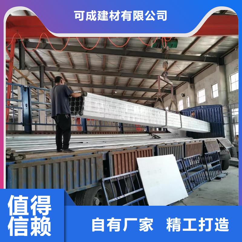 彩钢落水管价格合理