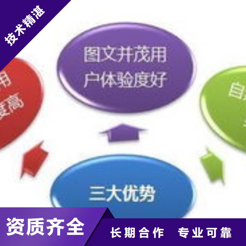 马云网络手机推广遵守合同