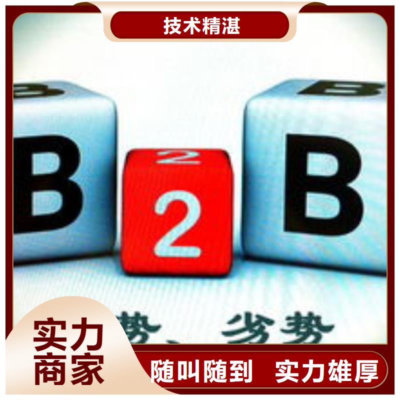 马云网络小程序推广