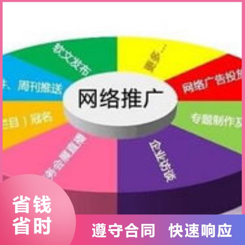 马云网络b2b平台推广匠心品质
