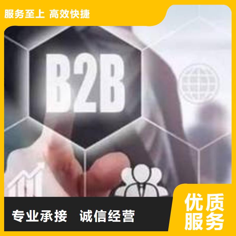 马云网络手机智能小程序一站式服务