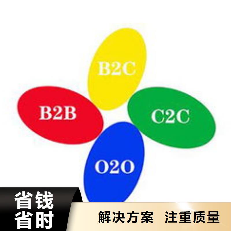 马云网络,移动端推广质量保证