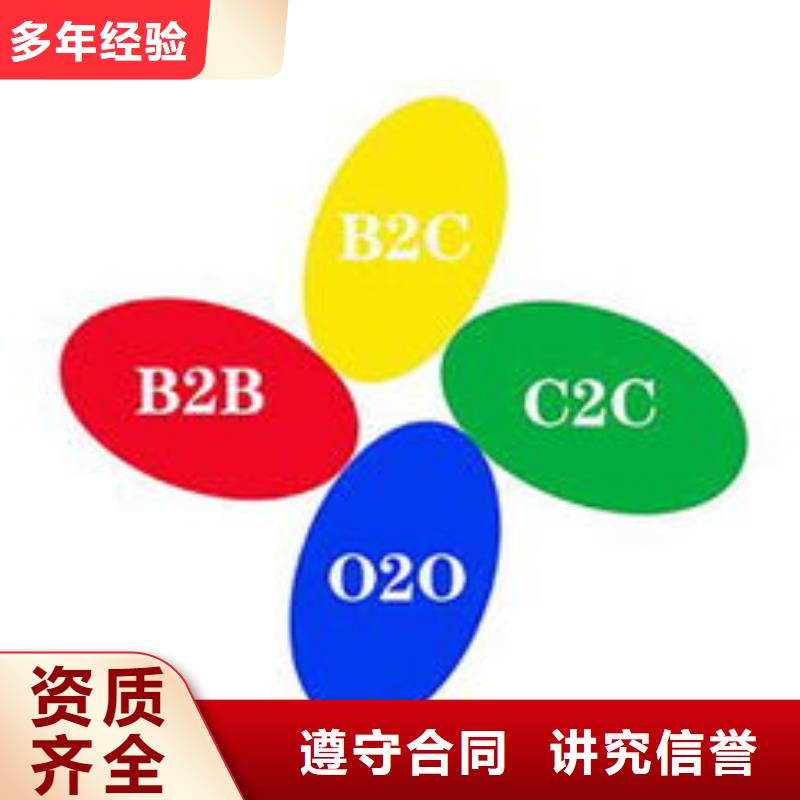 马云网络手机智能小程序一站式服务
