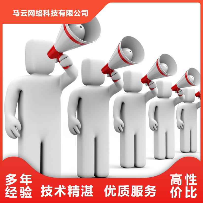 马云网络b2b平台销售专业