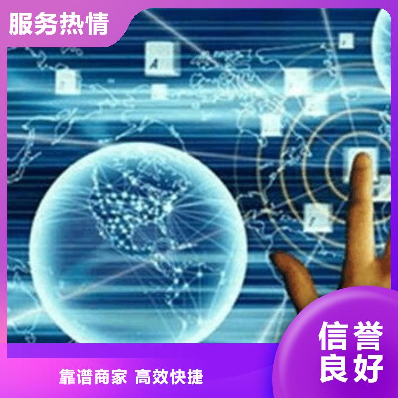 马云网络,移动端推广质量保证
