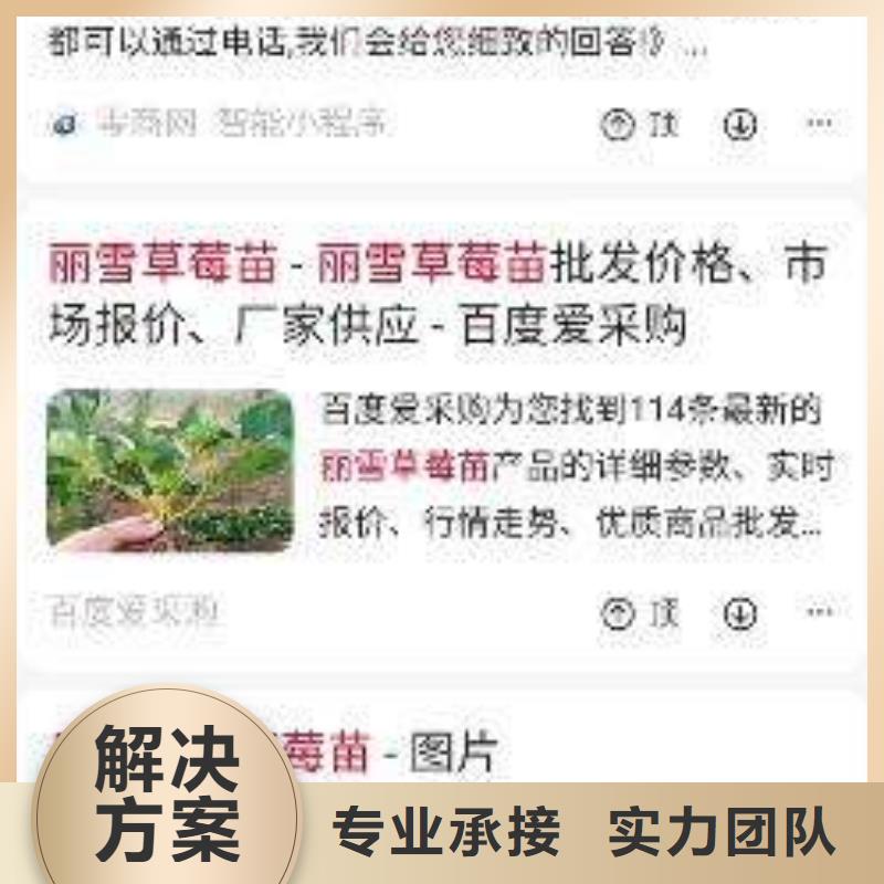 手机网络公司明码标价