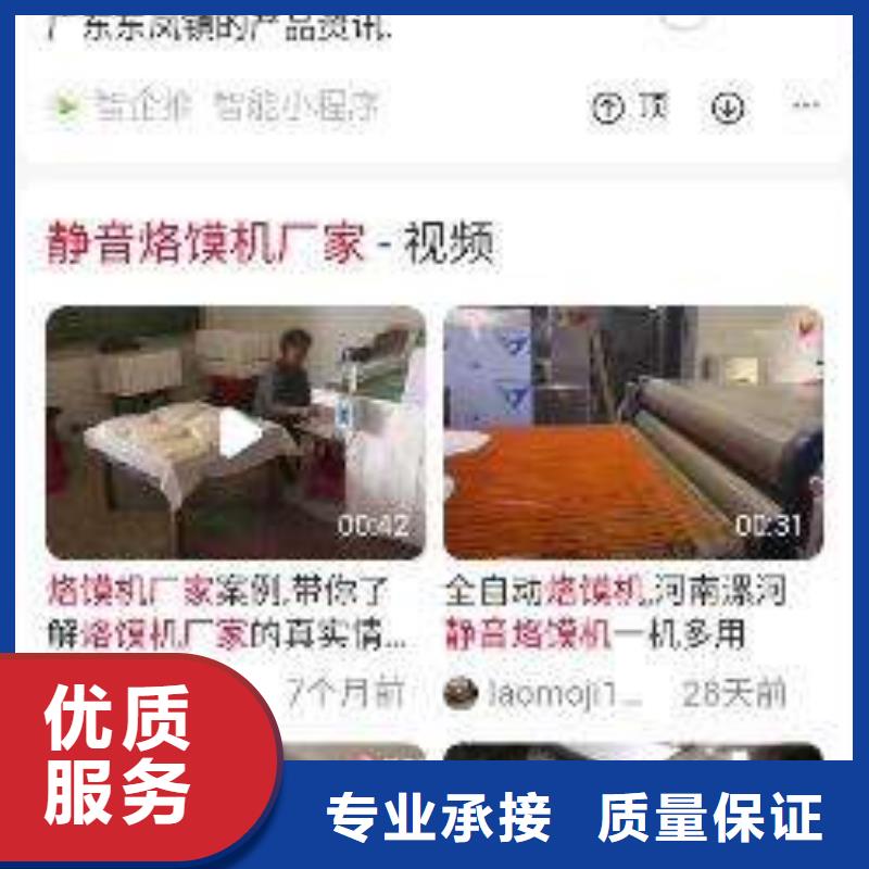 自媒体运营视频-四川省南充市马云网络自媒体运营可服务区域营山|南部|巴中|攀枝花|绵阳|广安等