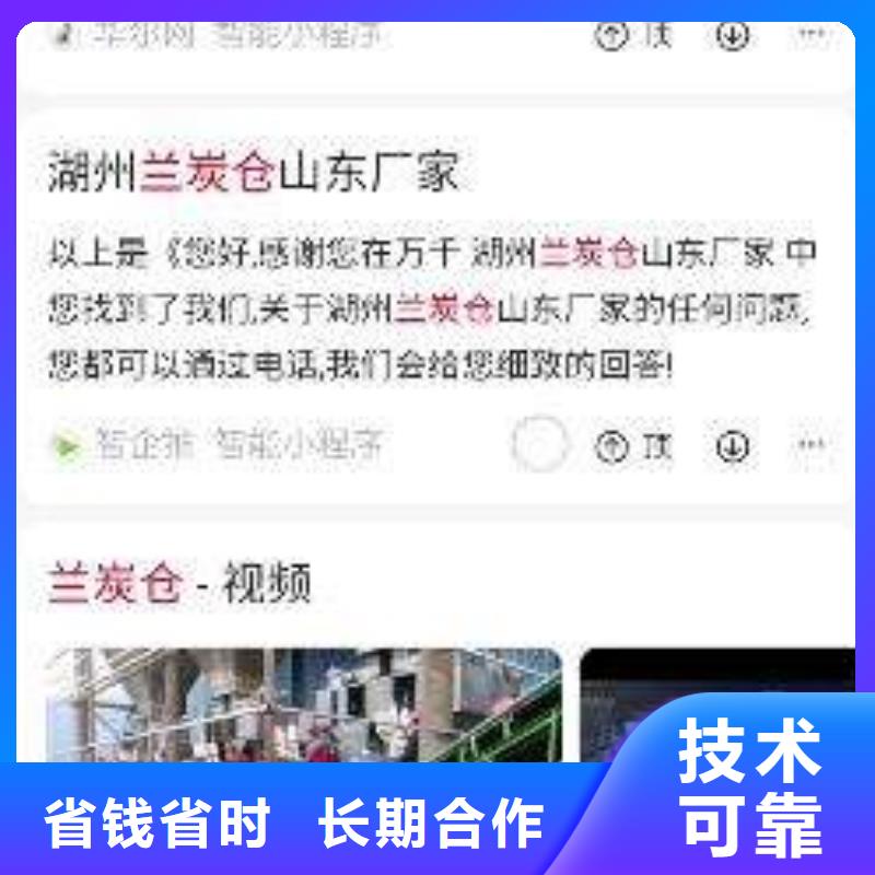 手机手机推广品质保证