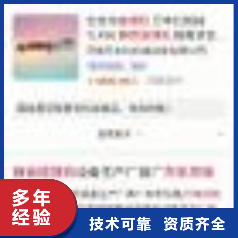 手机网络公司专业