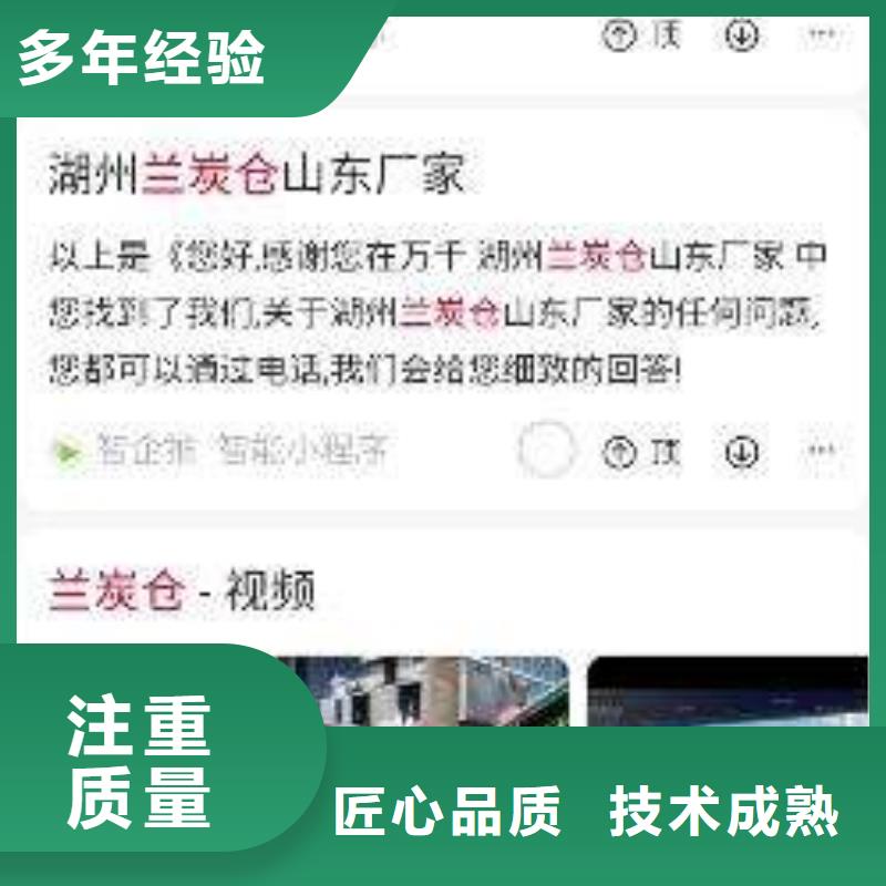 手机_手机推广技术成熟