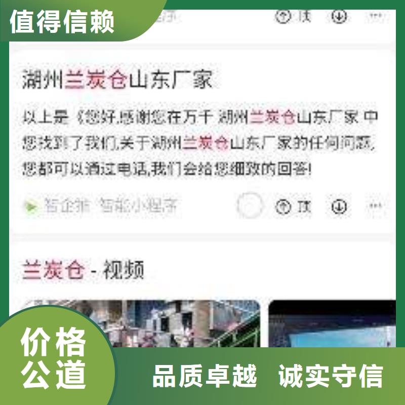 手机,b2b平台开户免费咨询