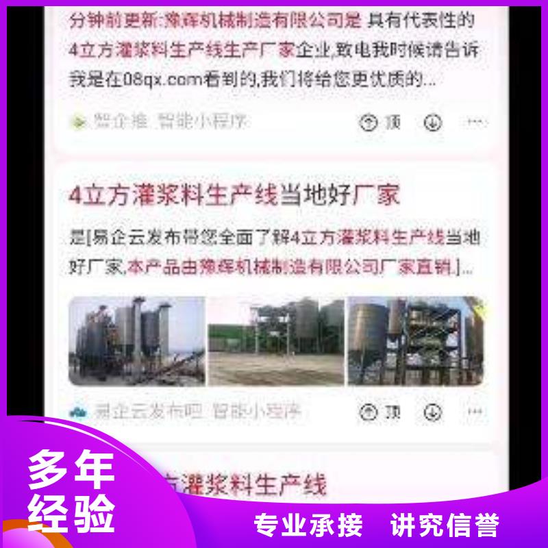 自媒体运营视频-浙江省宁波市|奉化|宁海|绍兴|湖州|丽水|杭州|台州自媒体运营-马云网络